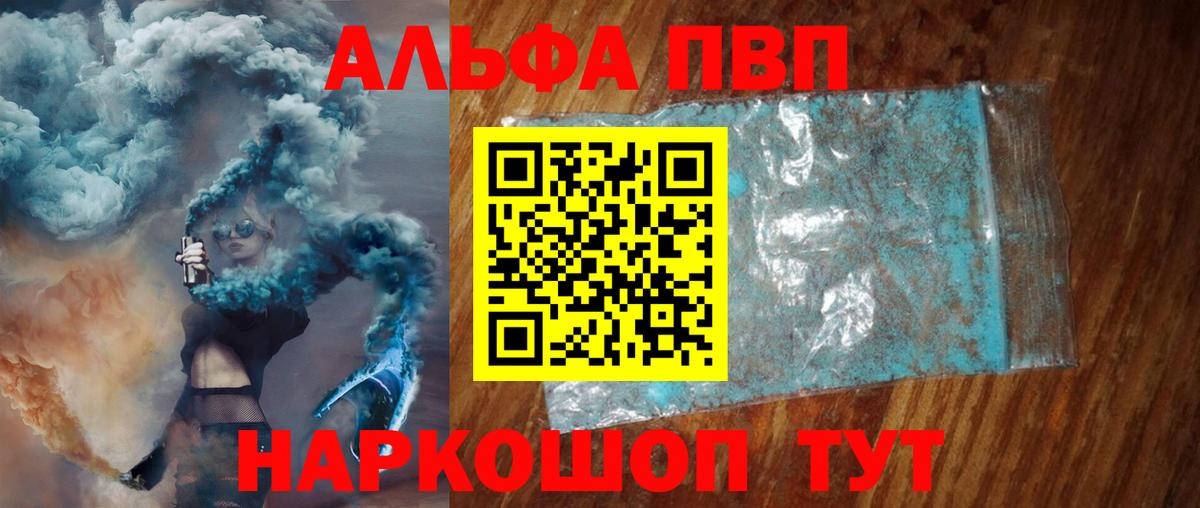 APVP СК КРИС Балтийск