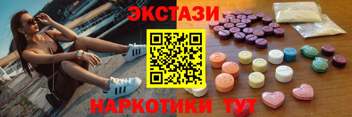 ЭКСТАЗИ TESLA Балтийск
