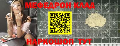 мяу мяу мука Будённовск