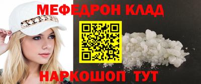 трава Бузулук