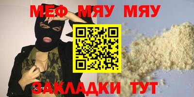 трава Бузулук