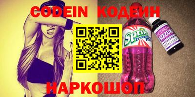 трава Бузулук