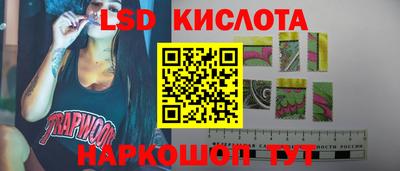 трава Бузулук