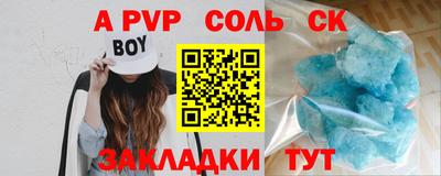 трава Бузулук