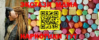 мяу мяу мука Будённовск