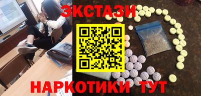 трава Бузулук