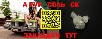 трава Бузулук
