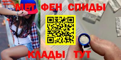 мяу мяу мука Будённовск
