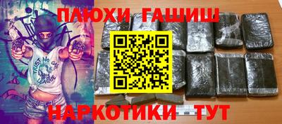мяу мяу мука Будённовск