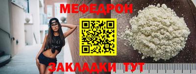 трава Бузулук
