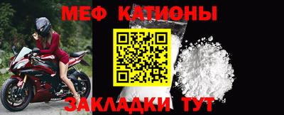 мяу мяу мука Будённовск