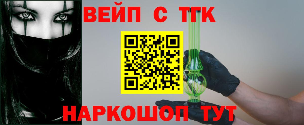 Дистиллят ТГК концентрат Балтийск
