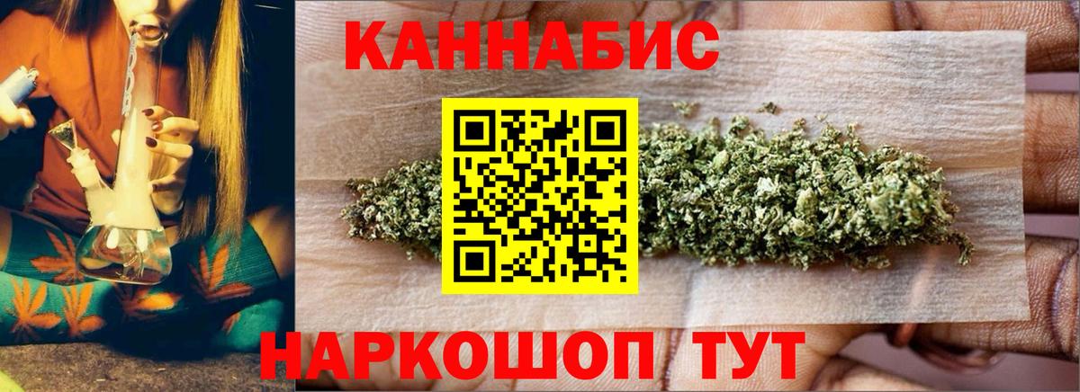 Шишки марихуана MAZAR Балтийск